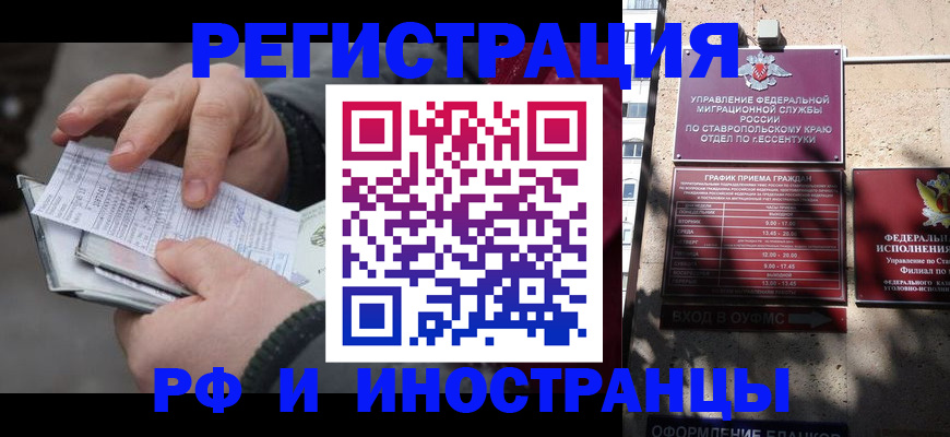 регистрация для дет. сада в Каменке